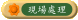 �{���B�z