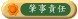�F�Ƴd��Ų�w