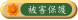 �Ǹo�Q�`�H�O�@�k