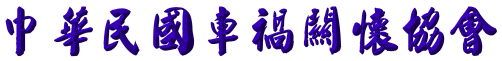 ���h��|.gif (11334 �Ӧ줸��)